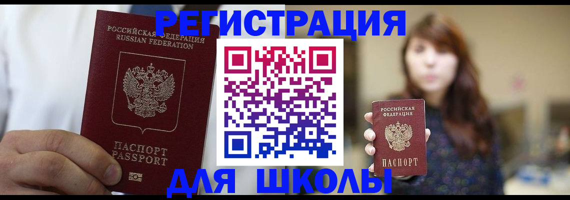 прописка в квартире в Мамадыше