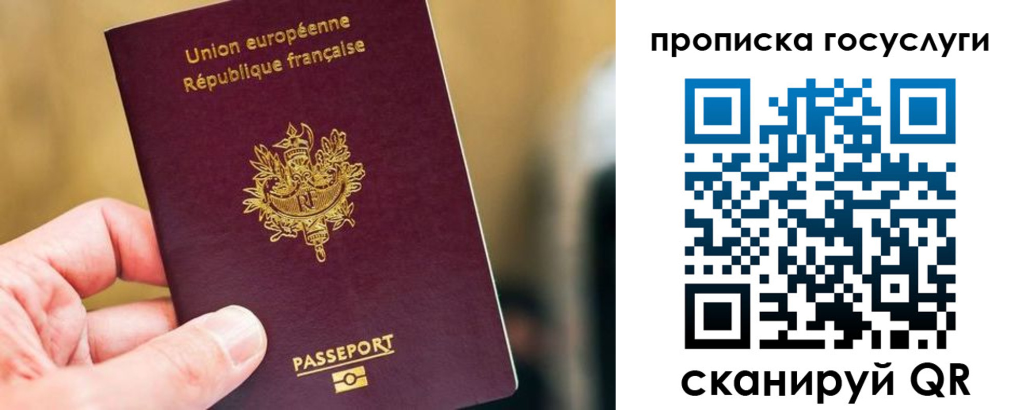 временная регистрация поиск в Мамадыше