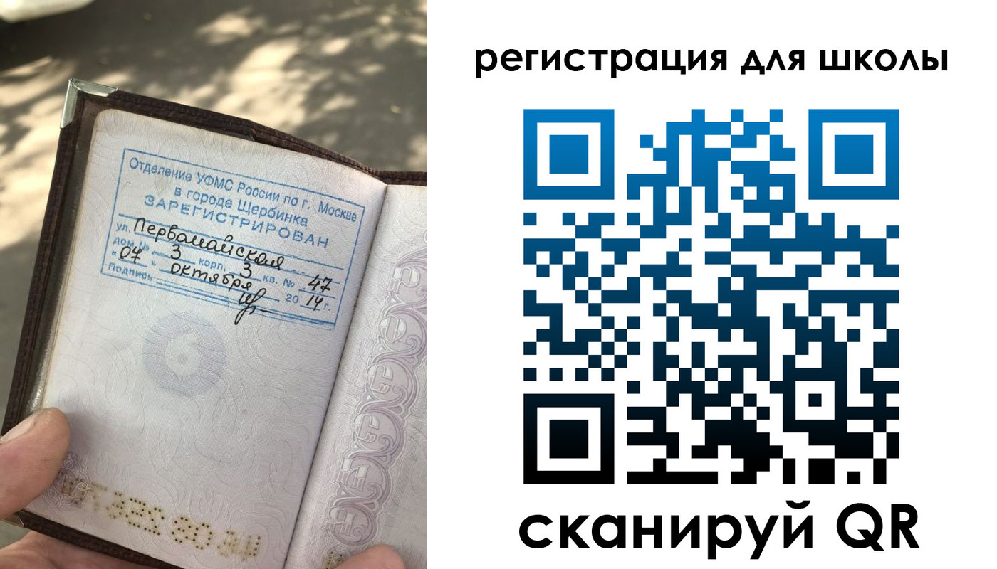временная регистрация гарантия в Мамадыше